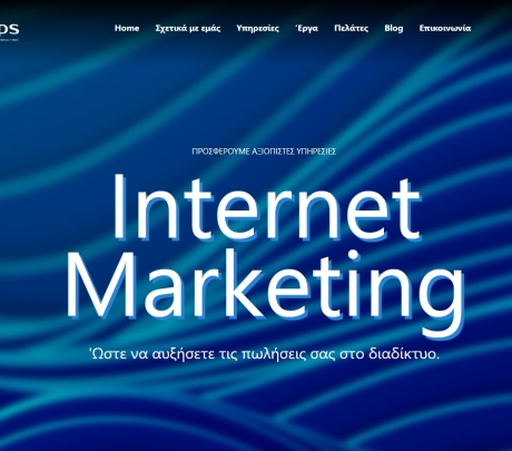 Η RDC Informatics απορροφά τo digital agency eSteps